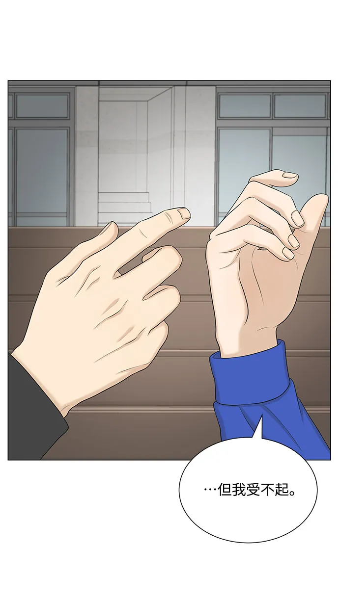第48话 第15页