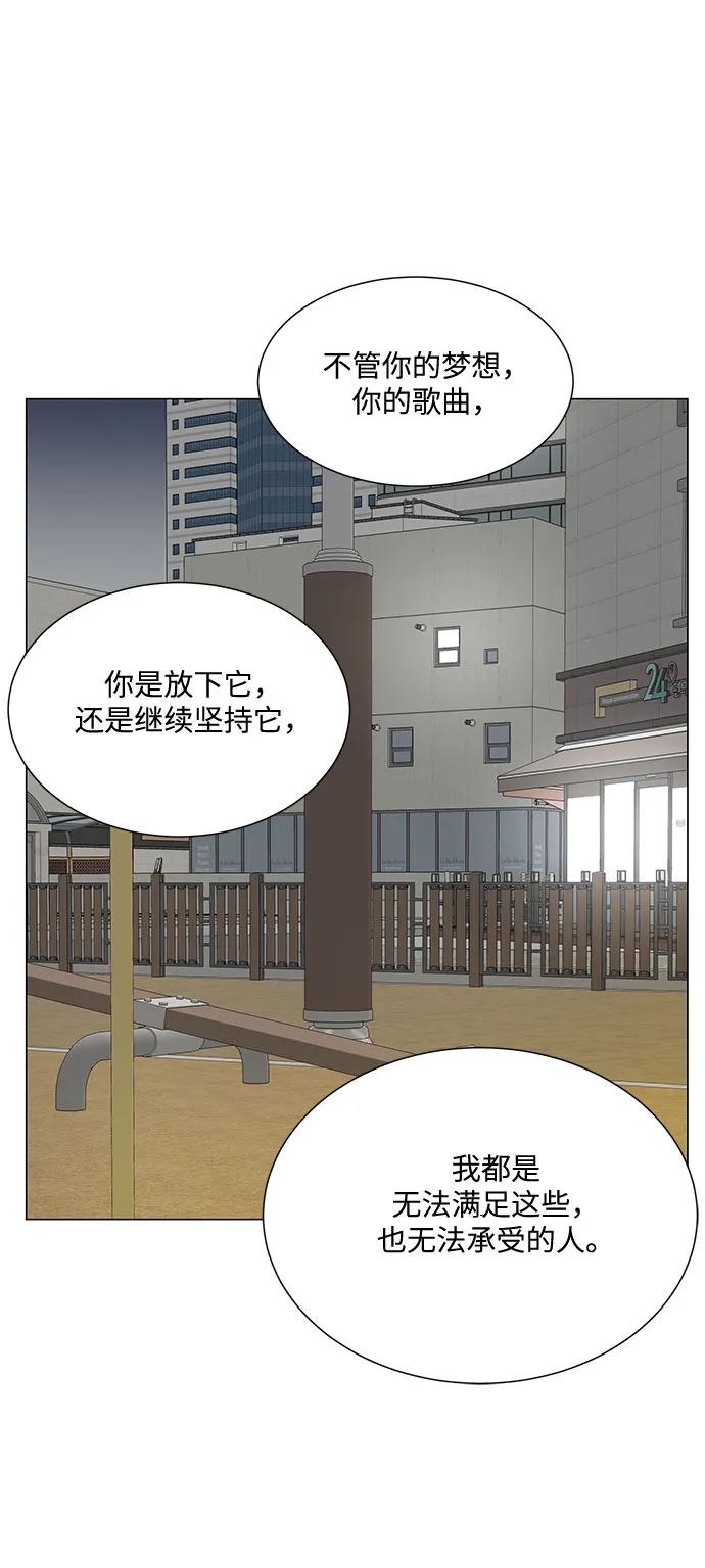 第48话 第18页
