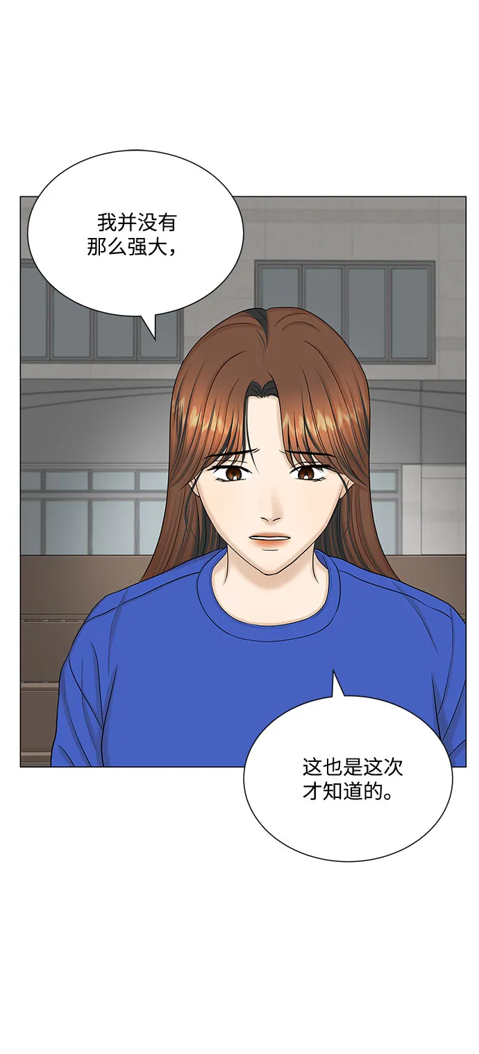 第48话 第19页