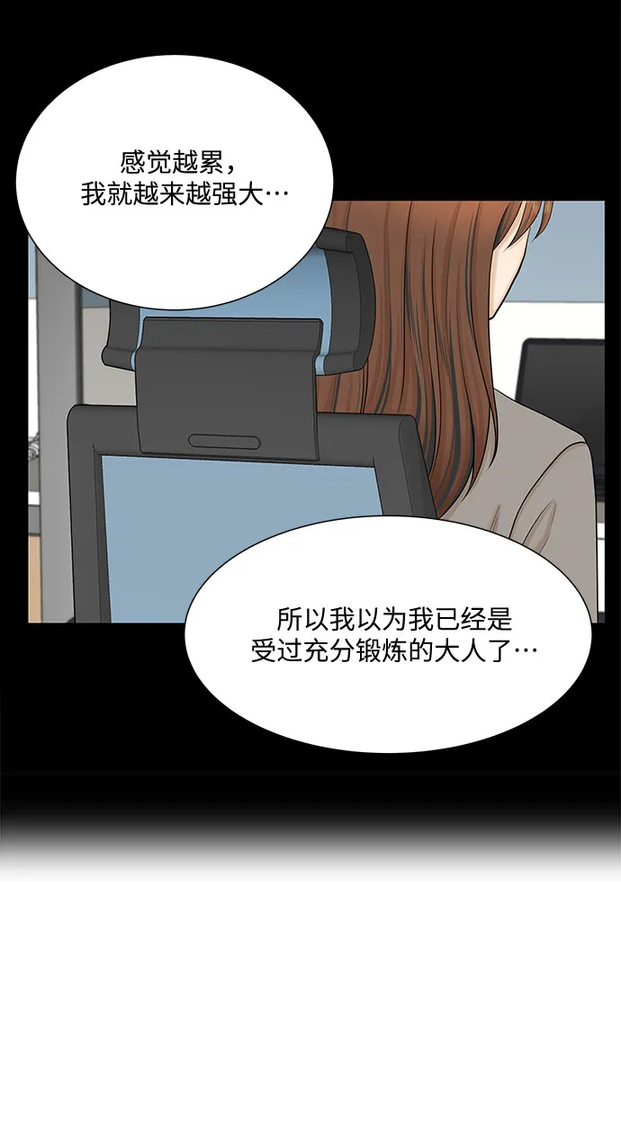 第48话 第22页