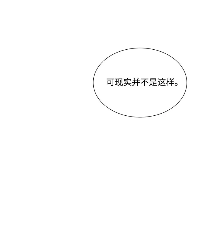 第48话 第23页