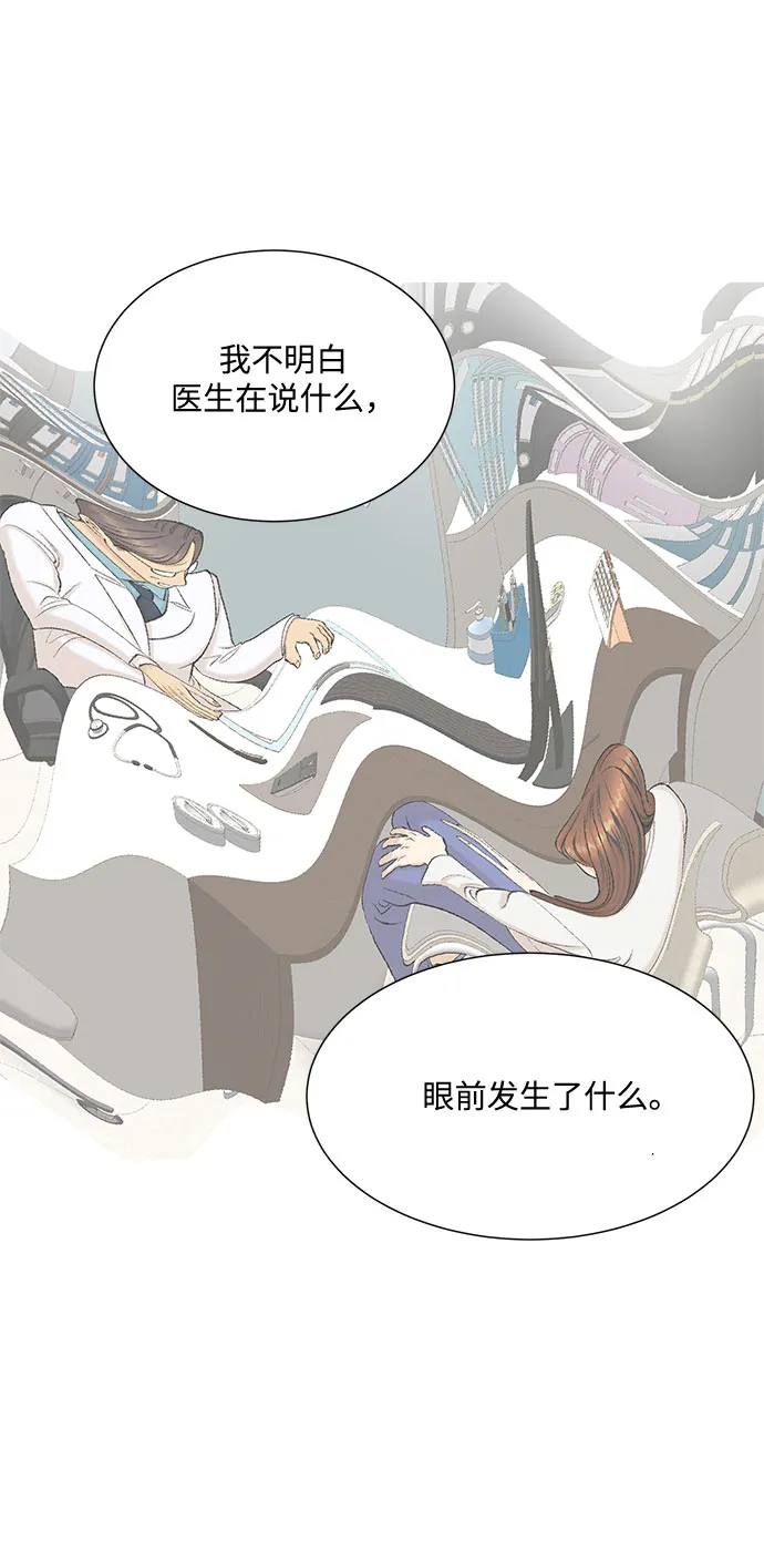 第48话 第25页