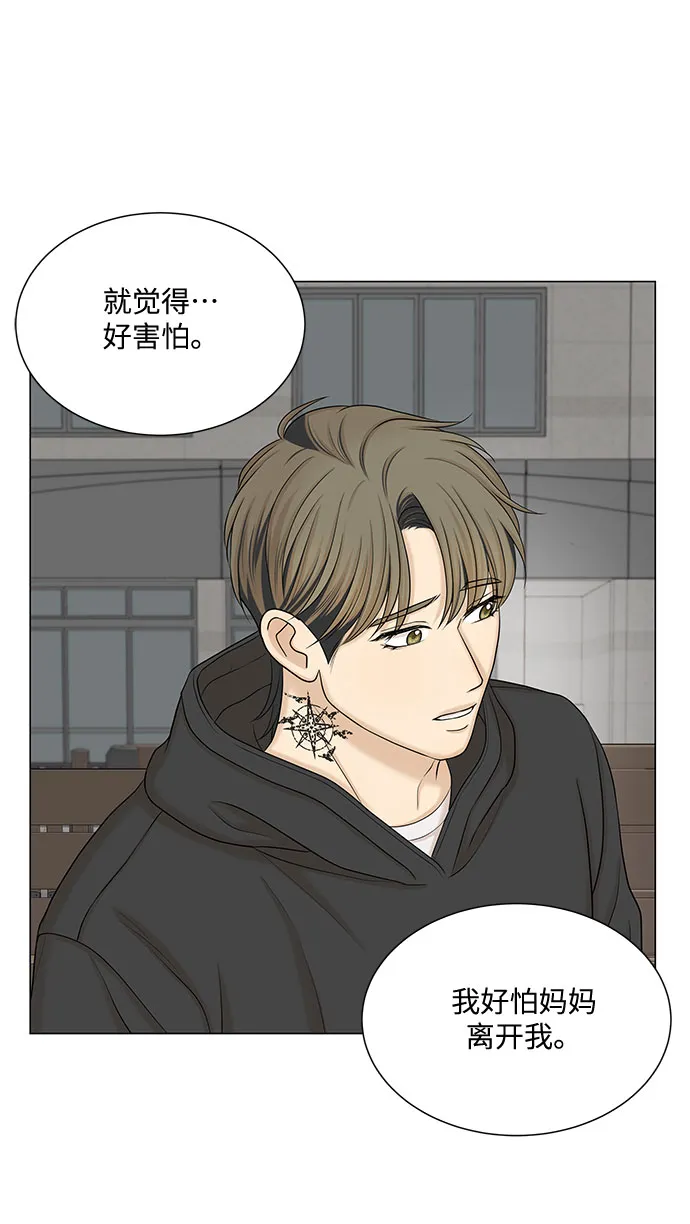 第48话 第27页