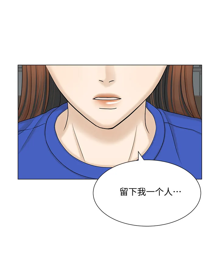 第48话 第28页