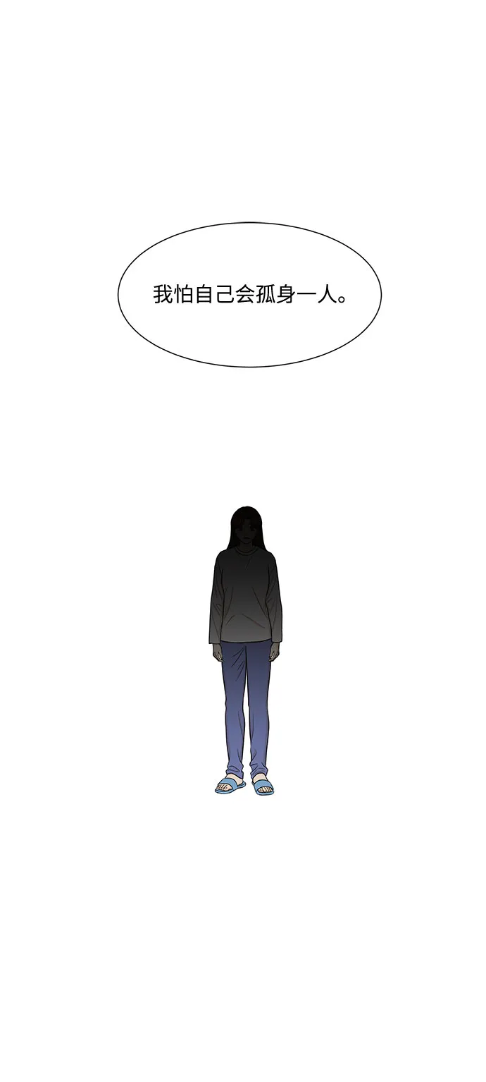 第48话 第29页