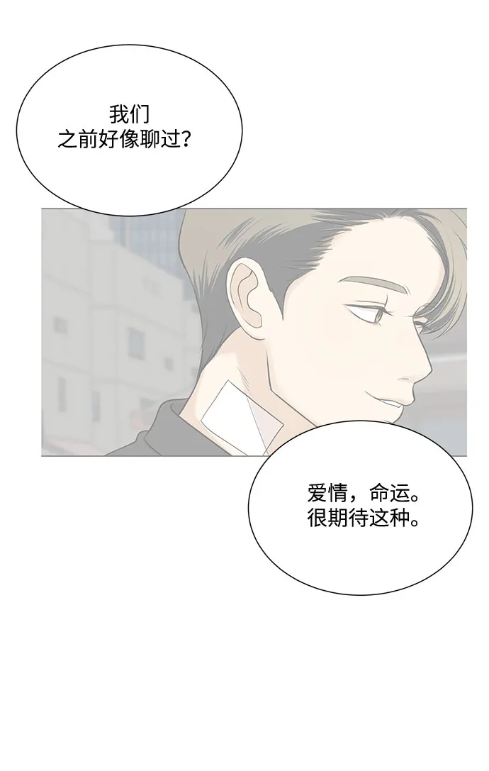 第48话 第30页