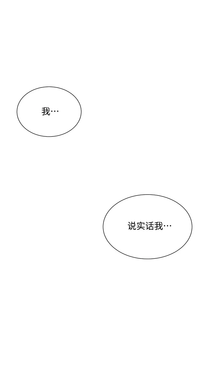 第48话 第34页