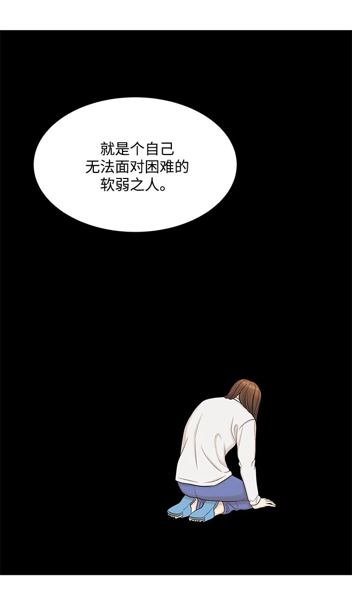 第48话 第35页
