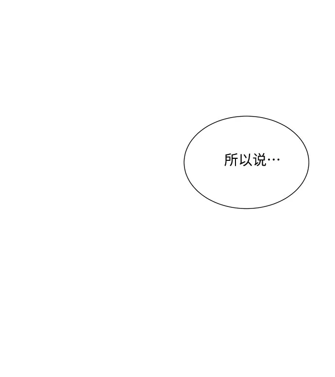 第48话 第36页