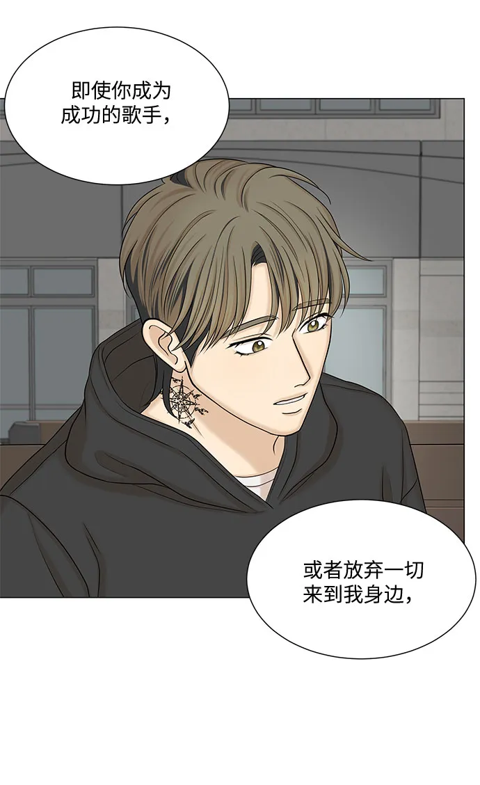 第48话 第37页
