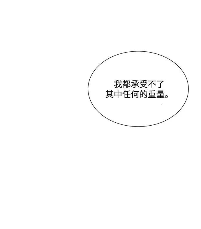 第48话 第38页