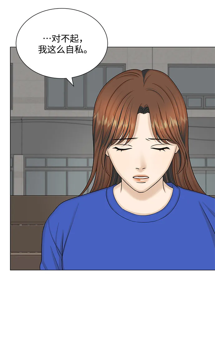 第48话 第39页