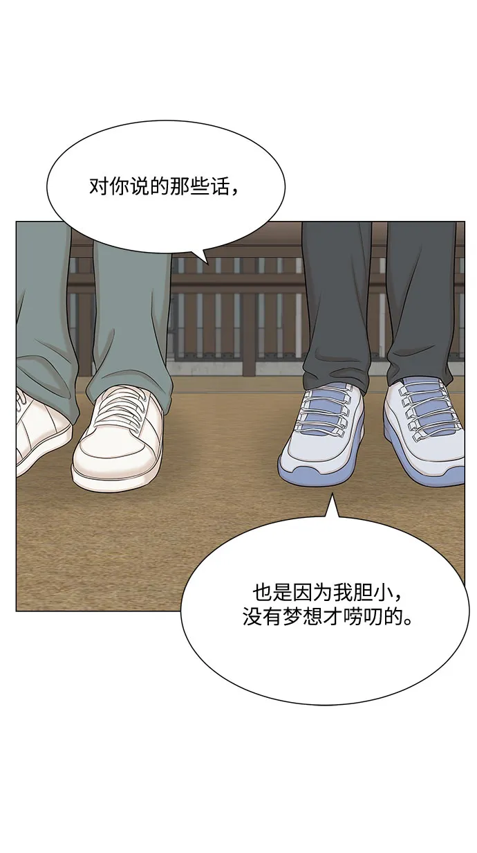 第48话 第40页