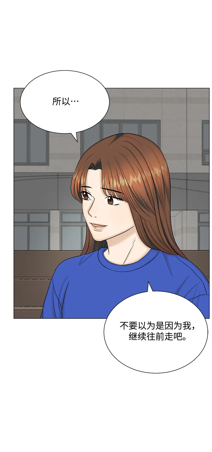 第48话 第41页