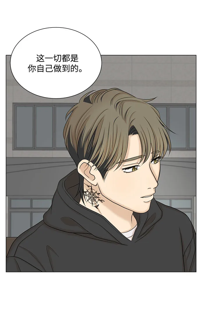 第48话 第42页