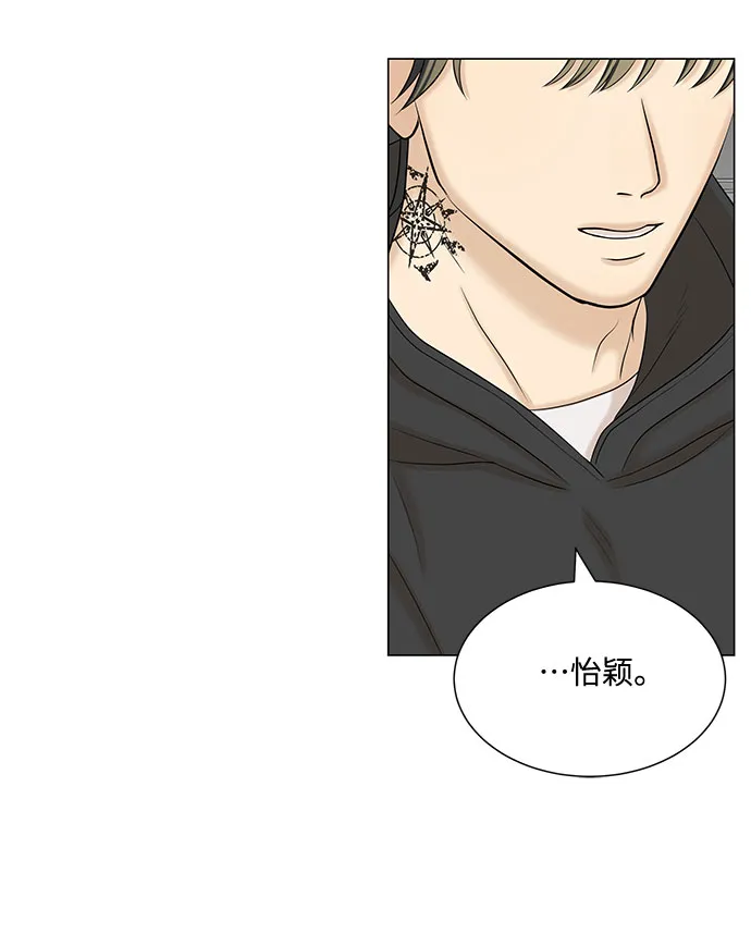 第48话 第44页