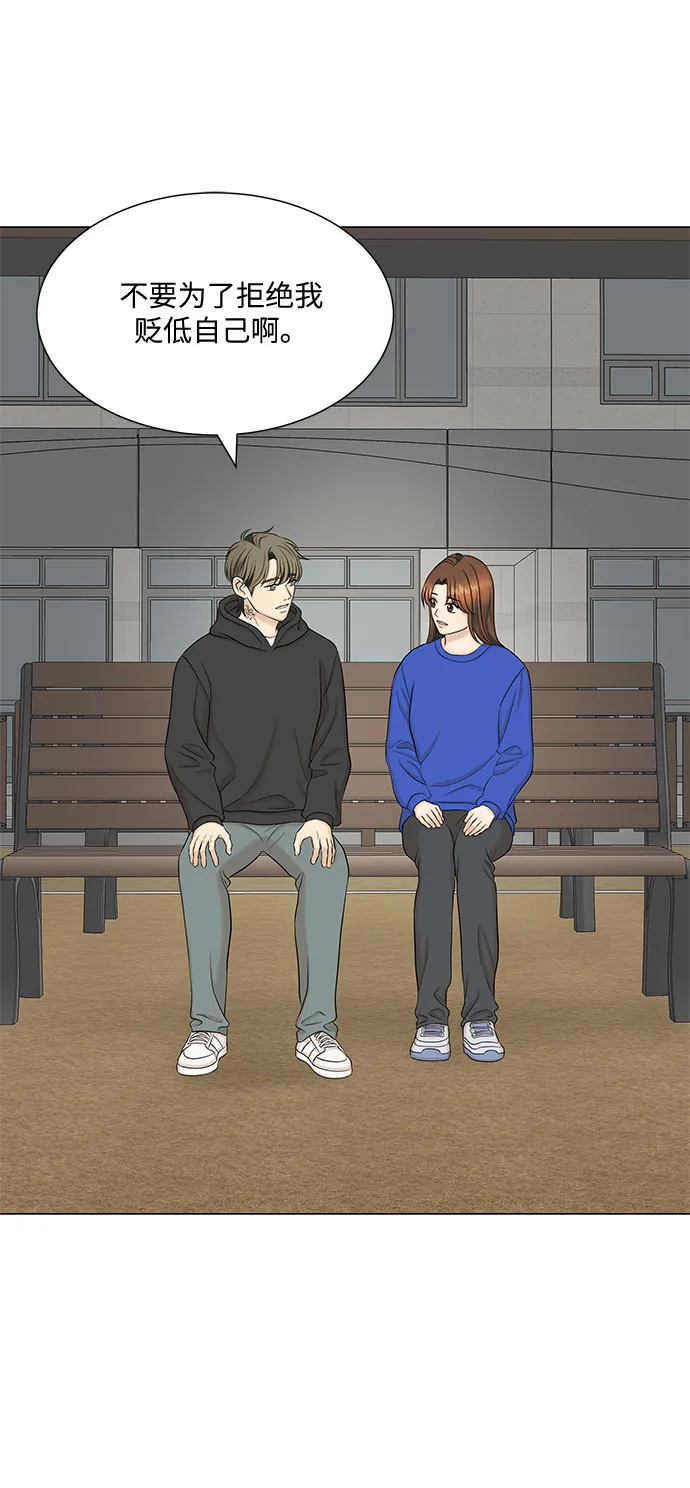 第48话 第45页