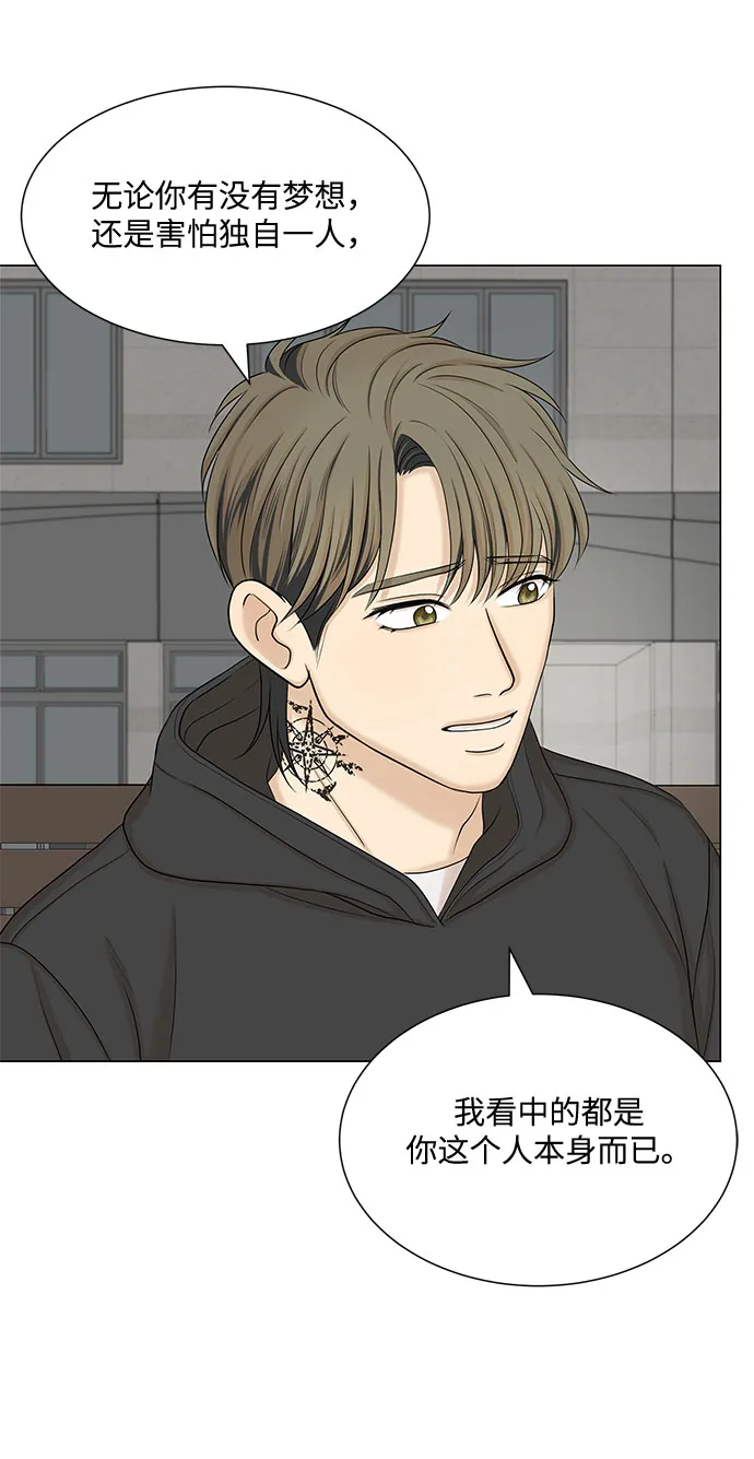 第48话 第46页