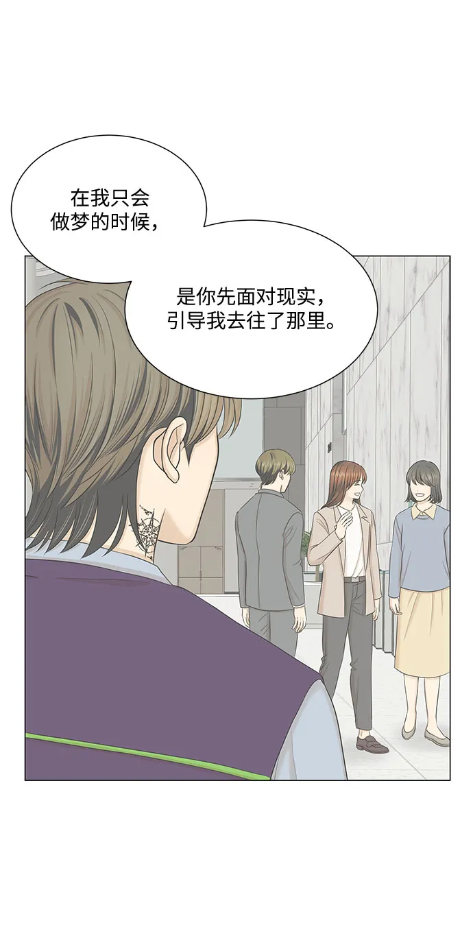 第48话 第47页
