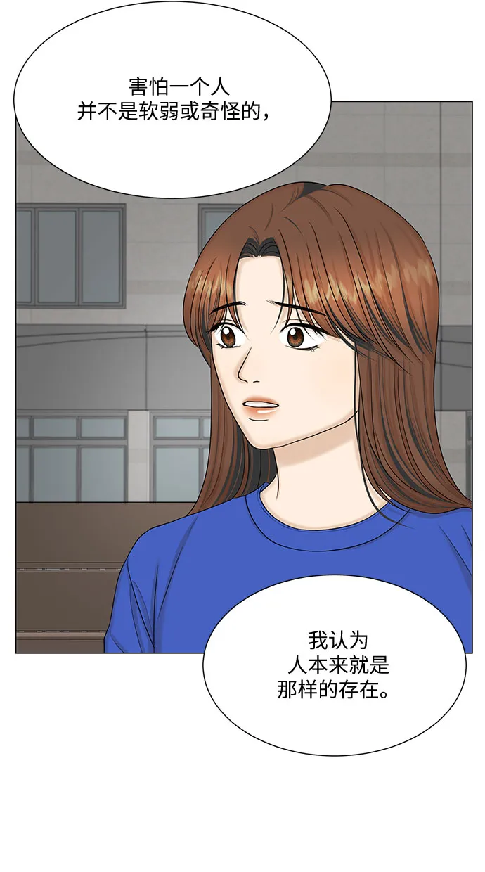 第48话 第49页