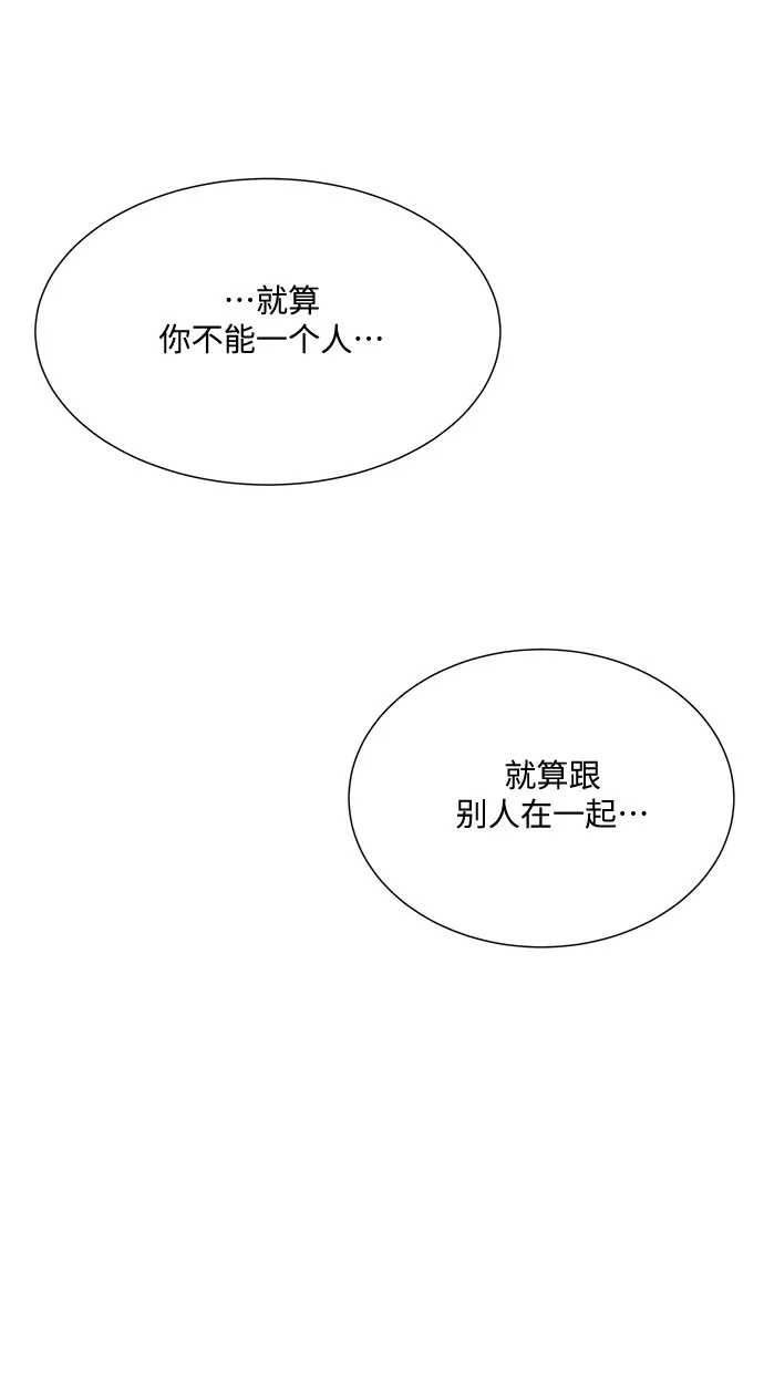 第48话 第52页