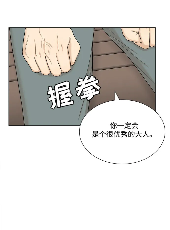 第48话 第53页