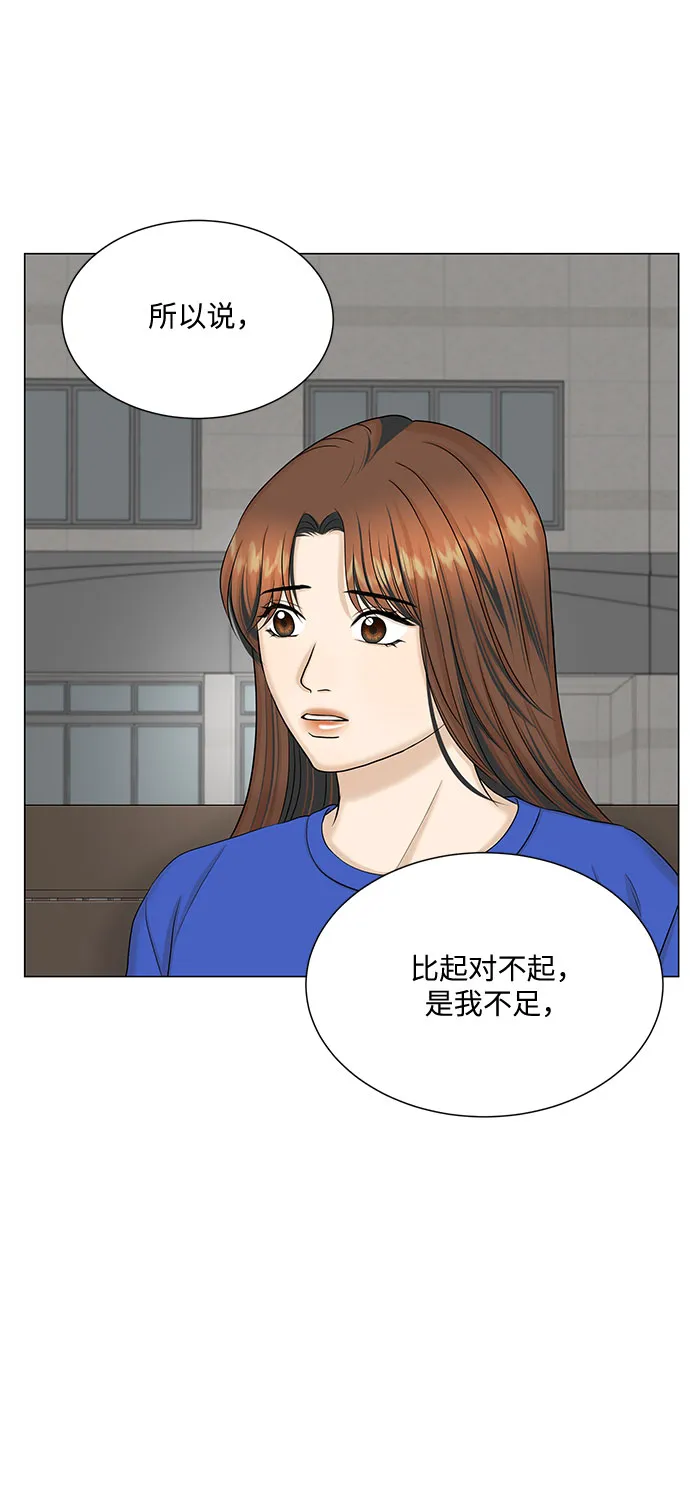 第48话 第55页