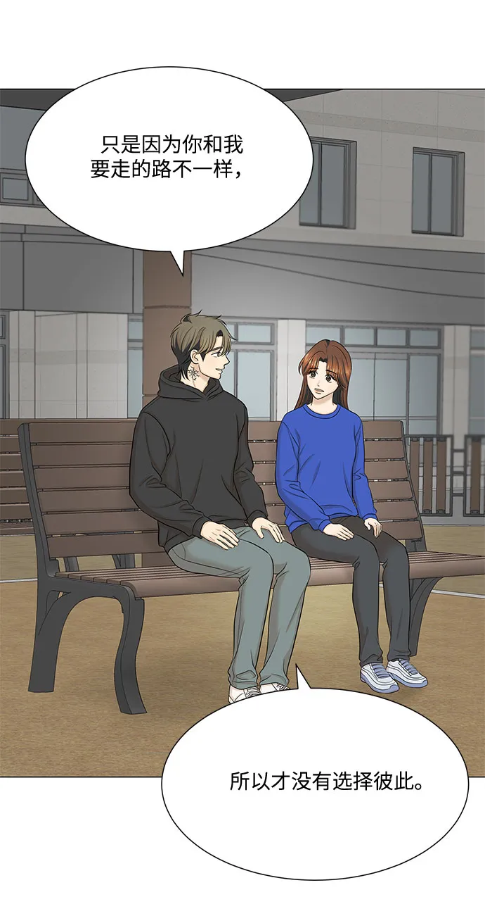 第48话 第56页