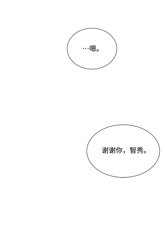 第48话 第58页