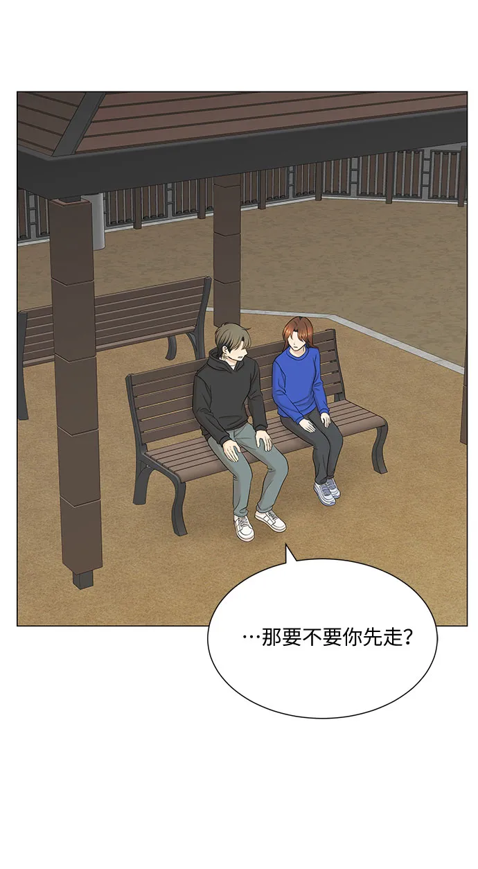 第48话 第60页