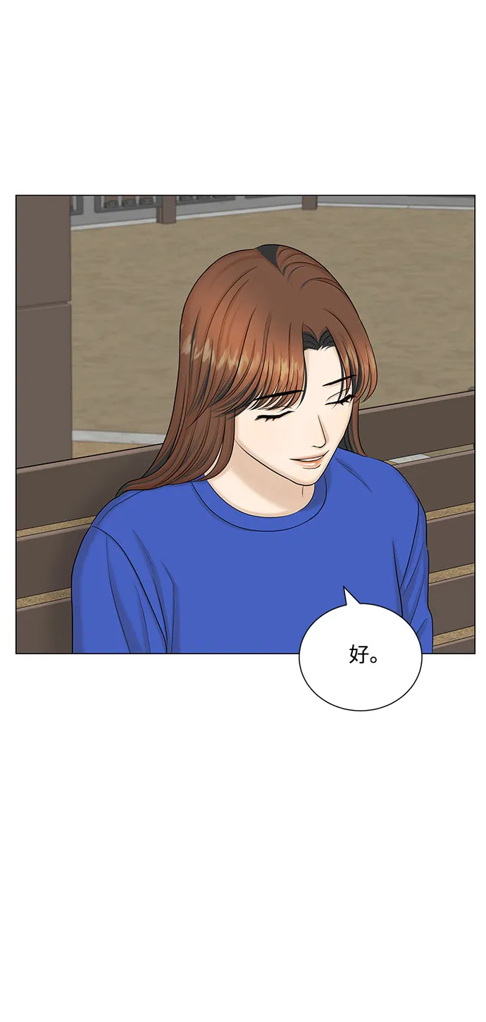 第48话 第62页