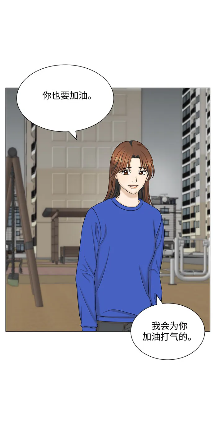 第48话 第64页