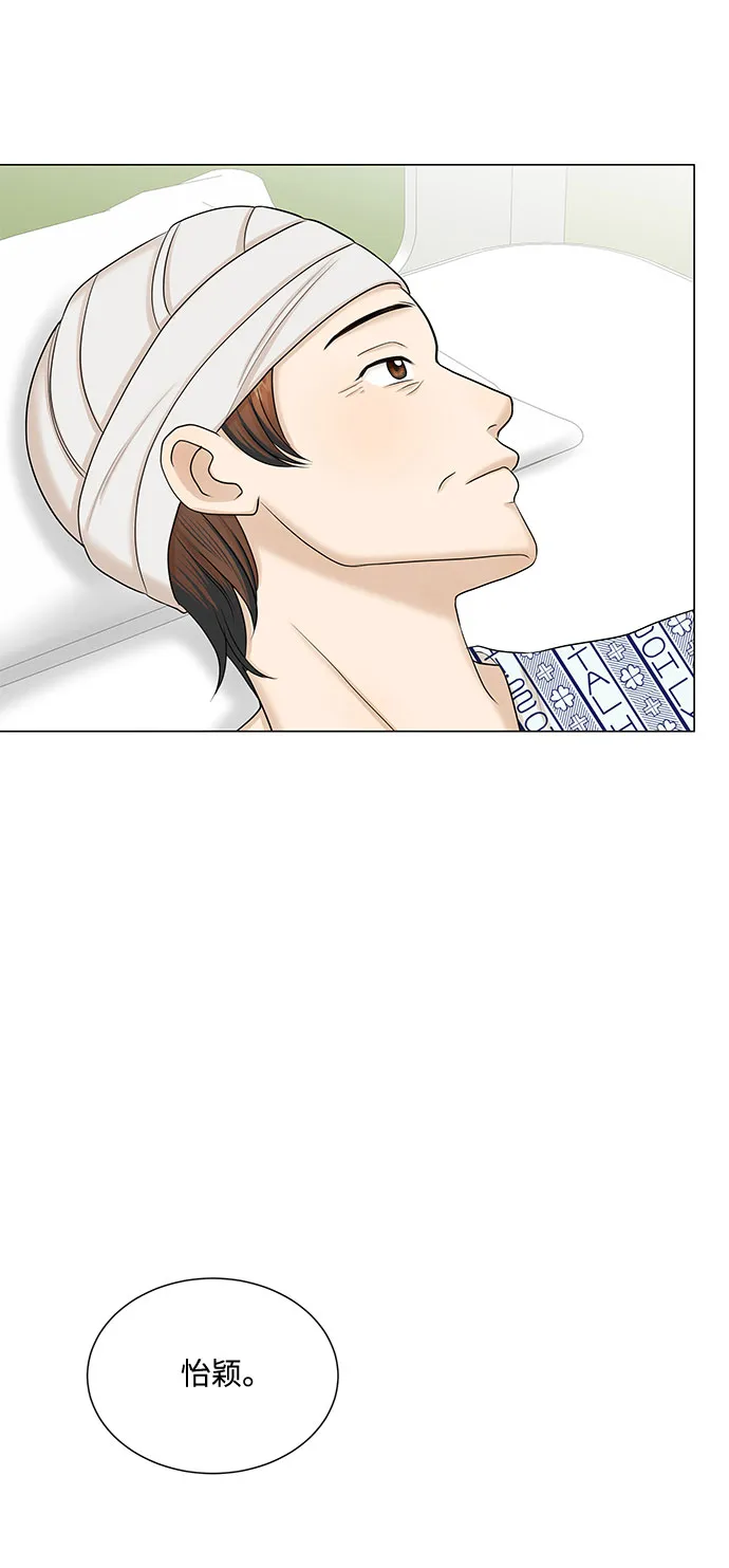 第47话 第2页