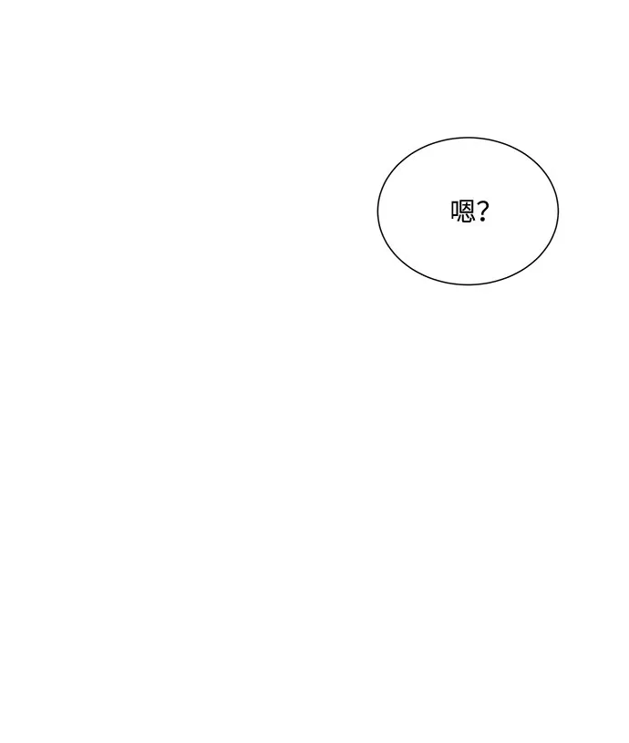第47话 第3页