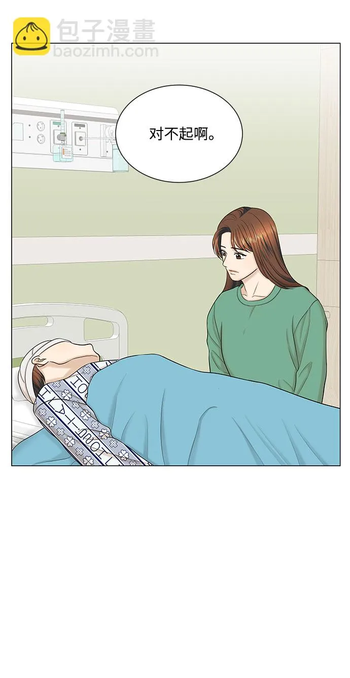 第47话 第4页