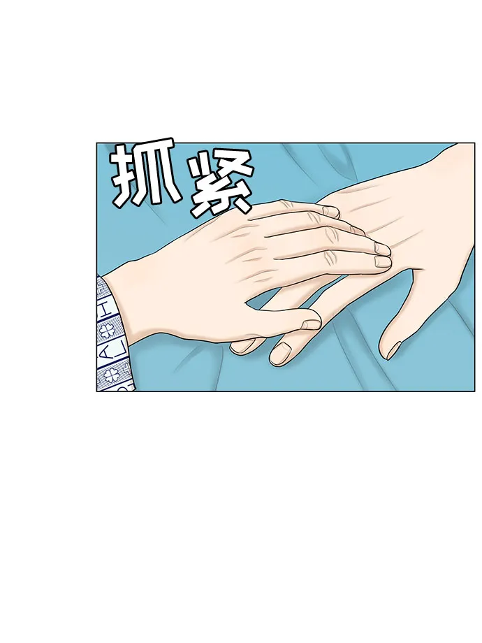第47话 第11页