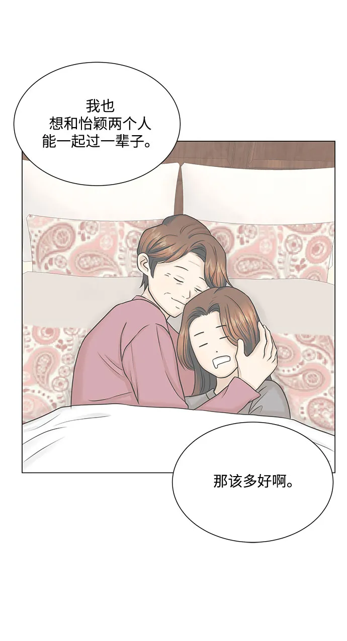 第47话 第12页