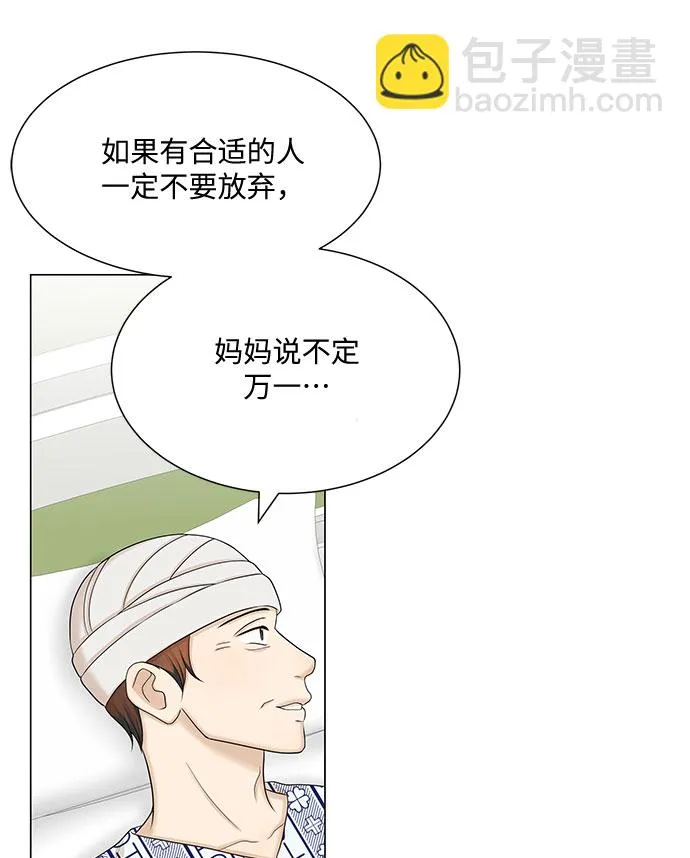 第47话 第16页