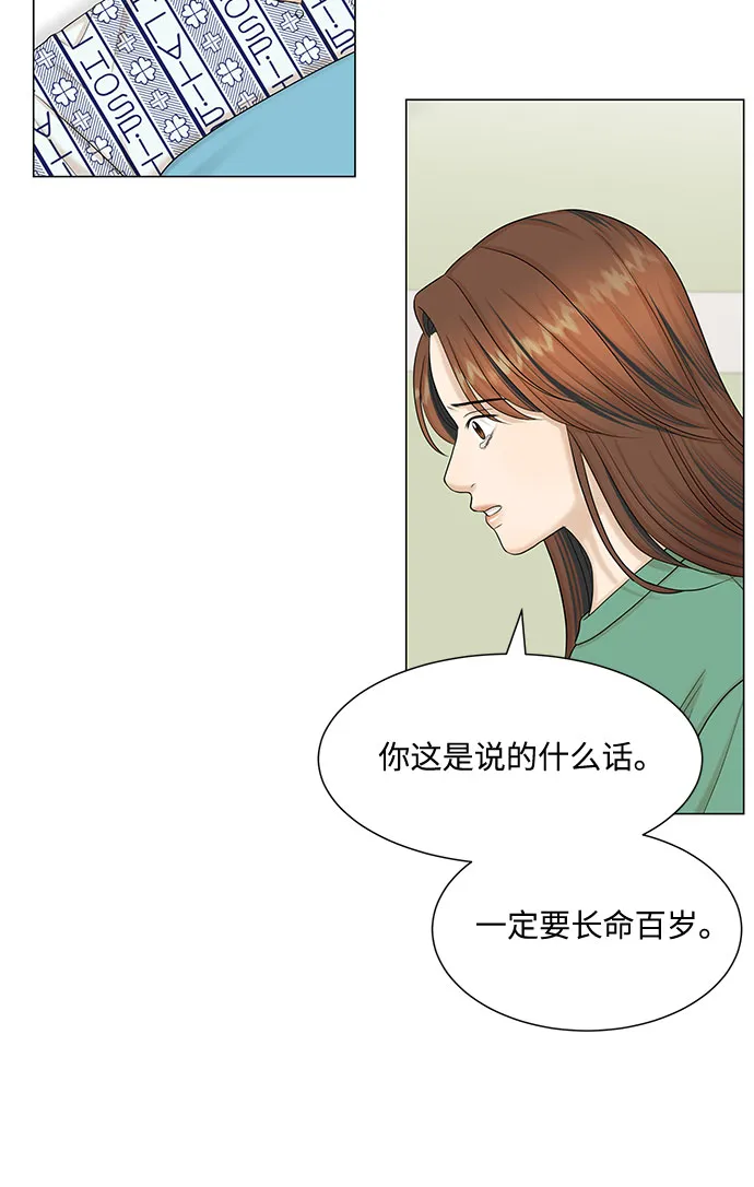 第47话 第17页
