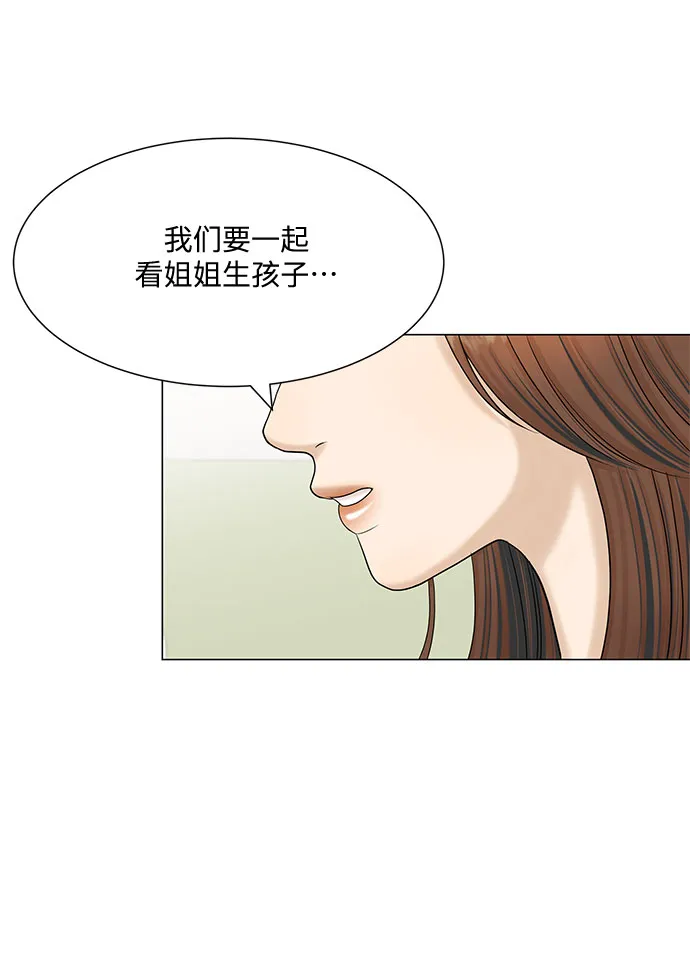 第47话 第18页