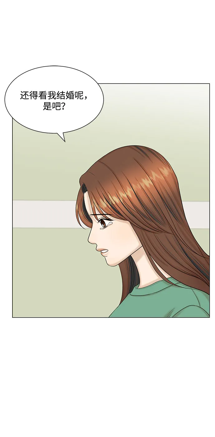 第47话 第19页