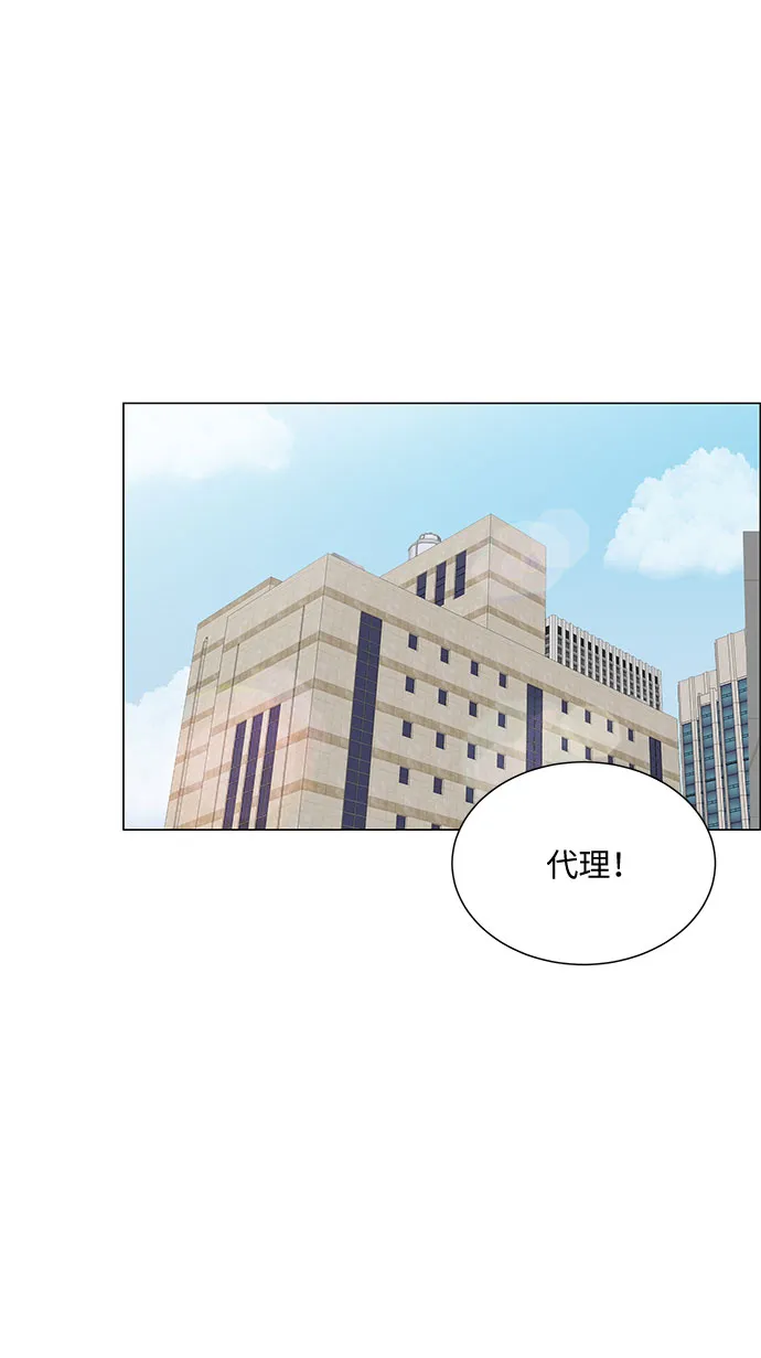第47话 第22页