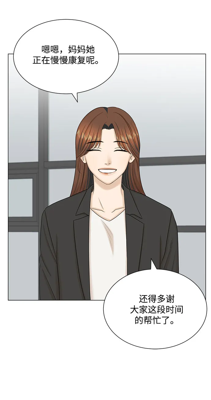 第47话 第24页
