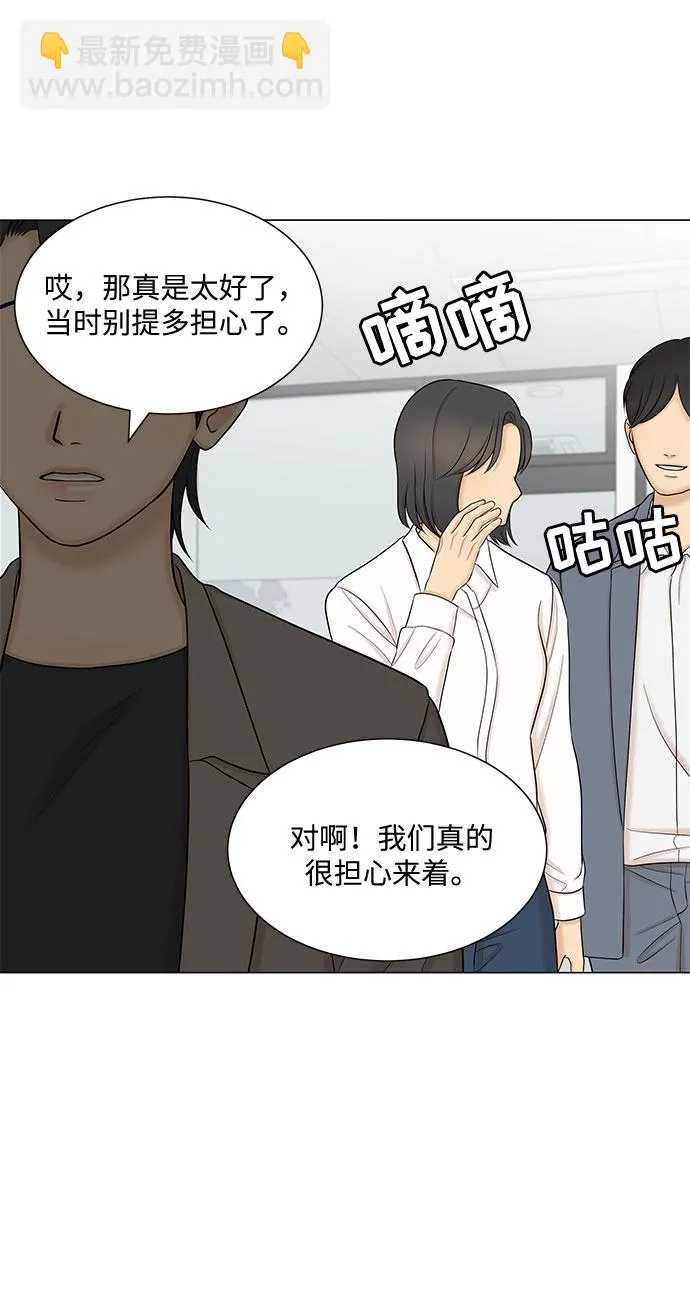 第47话 第25页
