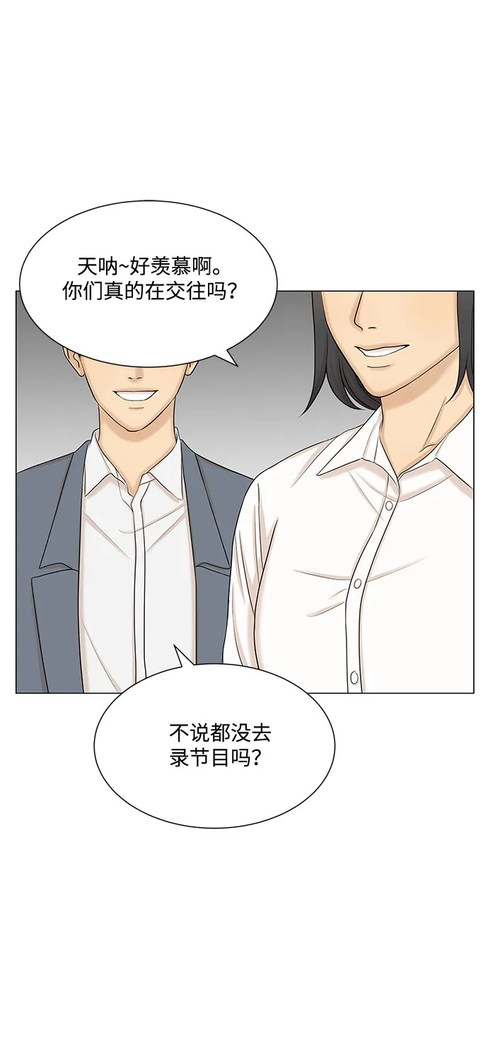 第47话 第30页