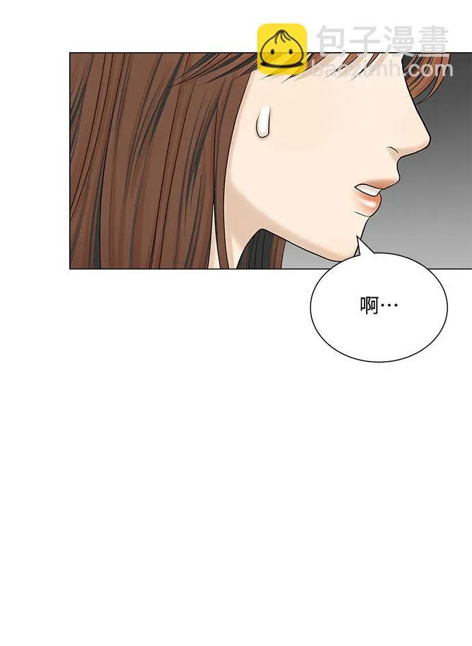 第47话 第31页