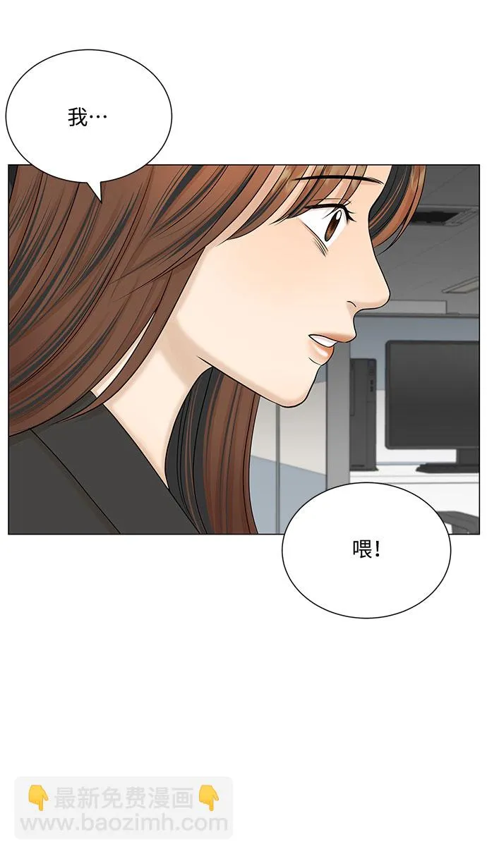 第47话 第33页
