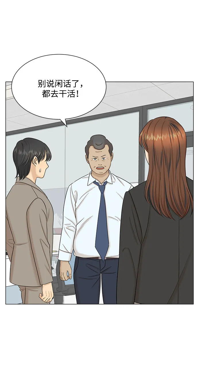 第47话 第34页