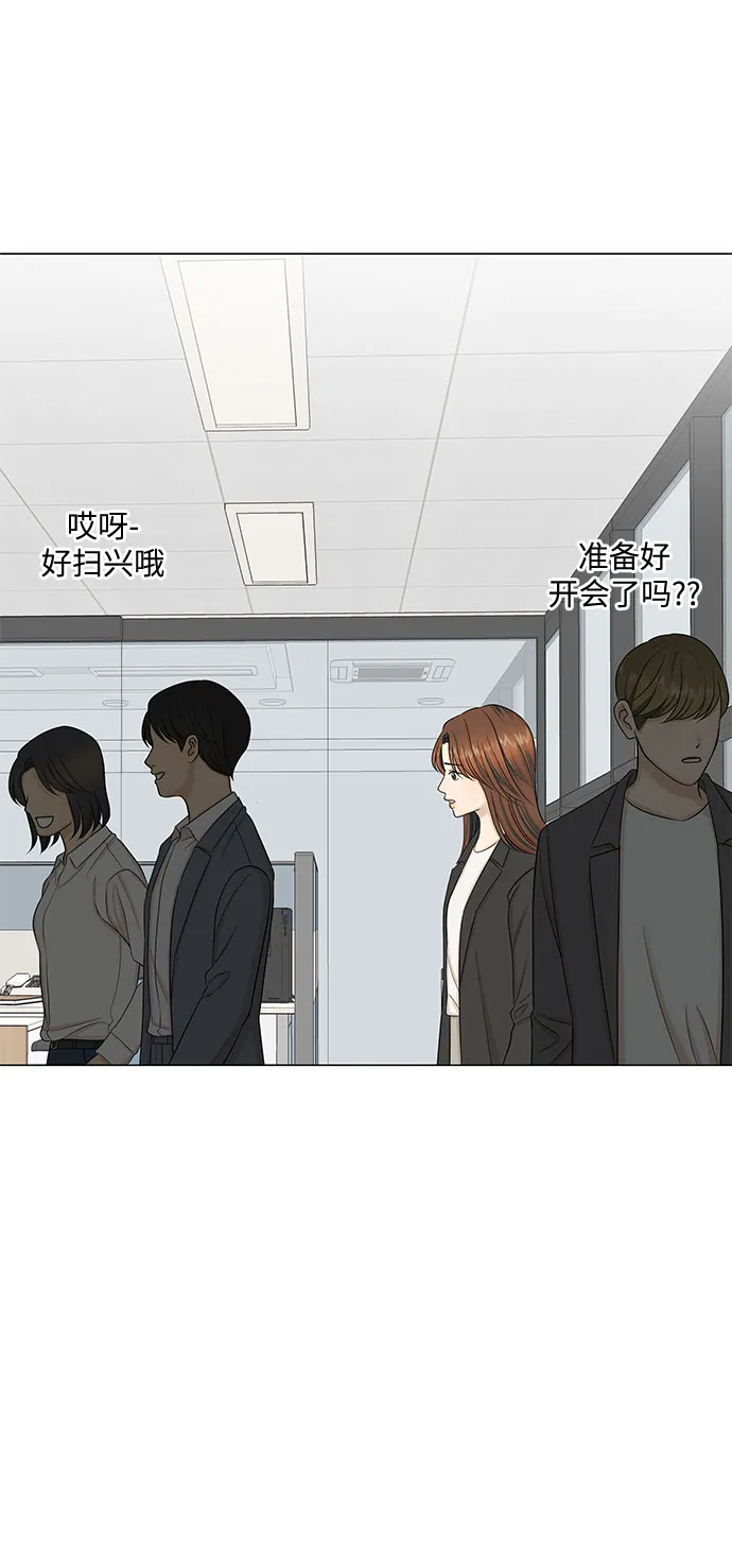第47话 第35页