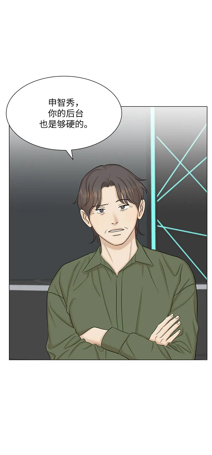 第47话 第41页